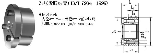 湖北佑興機械有限公司